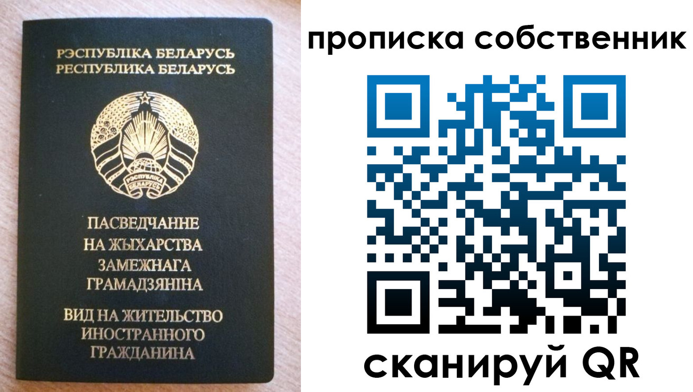 регистрация в Ленинск-Кузнецком