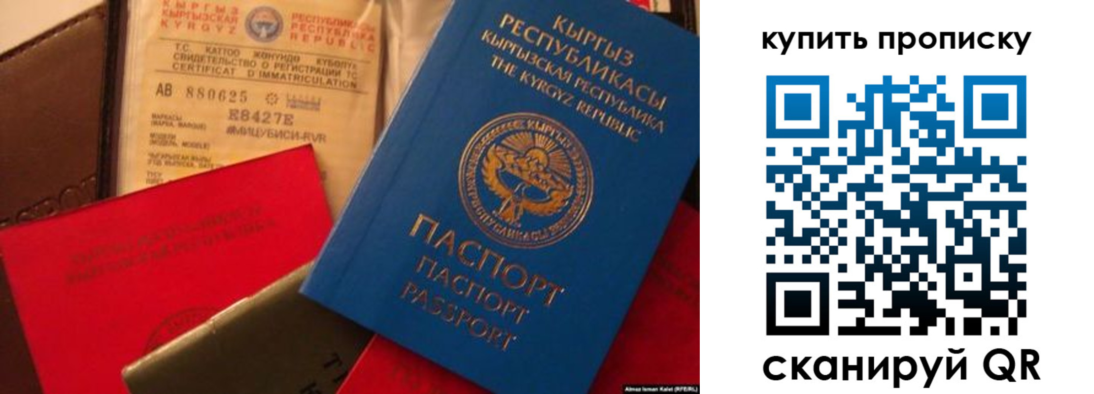 миграционный учет в Ленинск-Кузнецком