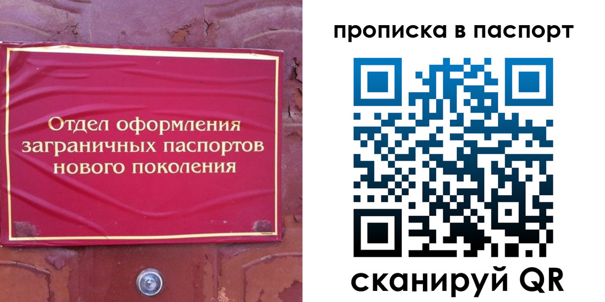 найти адрес прописки в Ленинск-Кузнецком