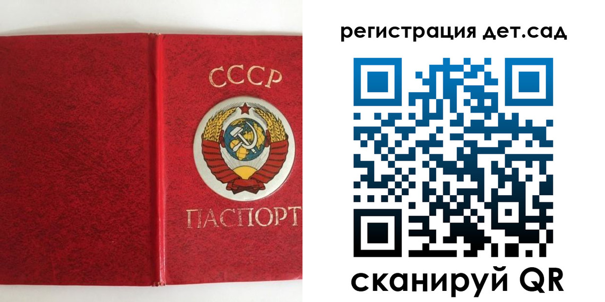 прописка регистрация в Ленинск-Кузнецком