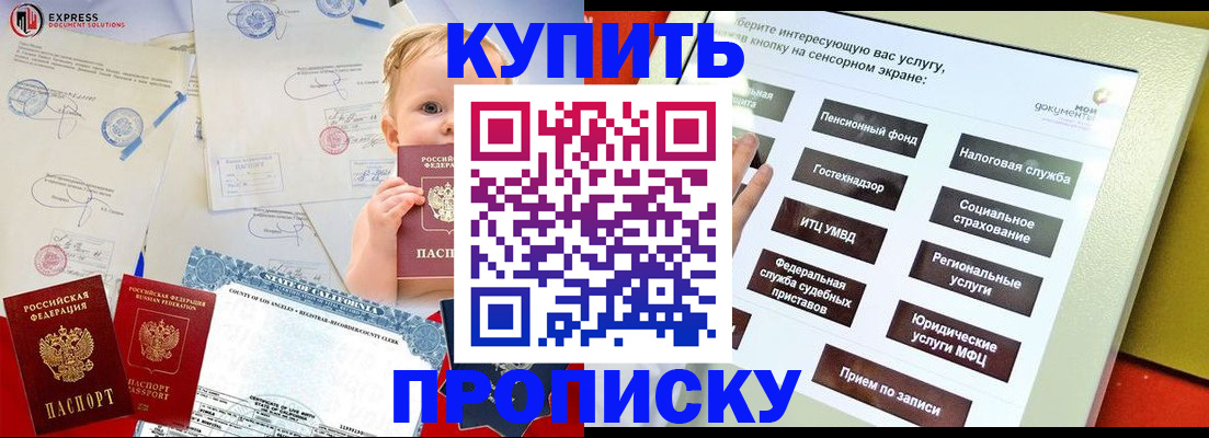 миграционный учет в Ленинск-Кузнецком